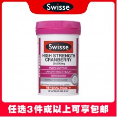 【任选3件包邮】Swisse 斯维诗 蔓越莓精华胶囊25,000mg 30粒（澳洲单独发货，不与其它商品混发）【新旧包装混发】